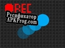 Русификатор для Rec (MARS Group)