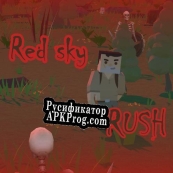 Русификатор для Red Sky Rush