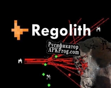 Русификатор для Regolith