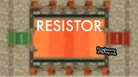 Русификатор для Resistor