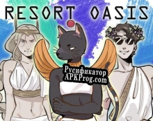 Русификатор для Resort Oasis