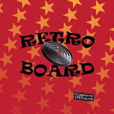 Русификатор для Retro Board