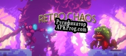 Русификатор для Retro Chaos