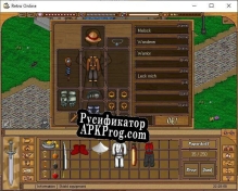 Русификатор для Retro Online