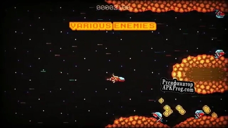 Русификатор для Retro Space Shooter