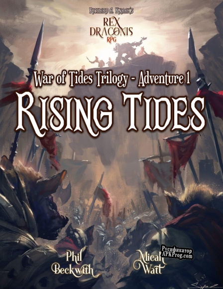 Русификатор для Rex Draconis RPG Rising Tides (for DD 5E)