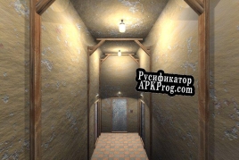 Русификатор для RHEM IV The Golden Fragments SE