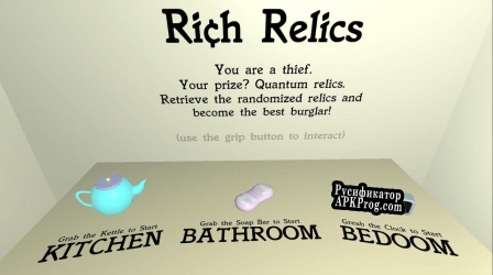 Русификатор для Rich Relics