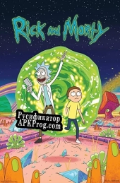 Русификатор для Rick And Morty The Game PC Edition