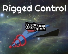 Русификатор для Rigged Control