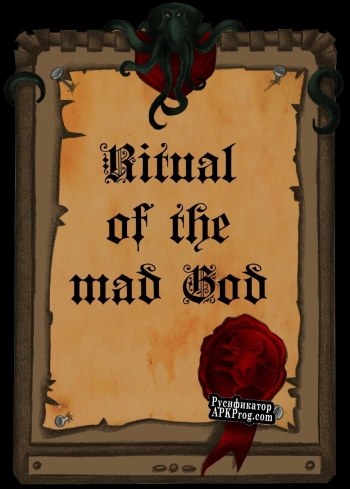 Русификатор для Ritual of the mad God