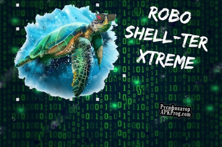 Русификатор для ROBO SHELL-TER XTREME