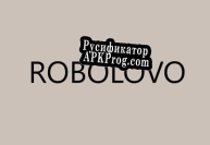 Русификатор для RoboLovo