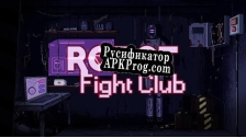 Русификатор для Robot Fight Club