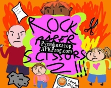 Русификатор для Rock Paper Scissors 2