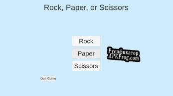 Русификатор для Rock Paper Scissors (Jam Edition)