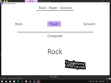 Русификатор для Rock-Paper-Scissors (SuperStar Games)