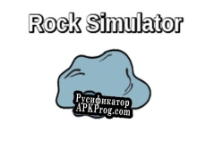 Русификатор для Rock Simulator