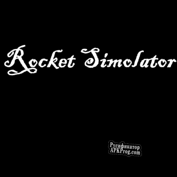 Русификатор для Rocket simolator
