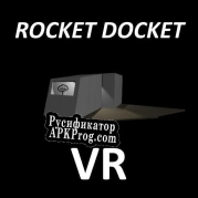 Русификатор для RocketDocket VR