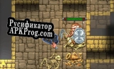 Русификатор для Rogue Empire Dungeon Crawler RPG