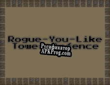 Русификатор для Rogue-You-Like Tower Defence