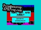 Русификатор для Roll out and about