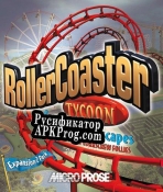 Русификатор для RollerCoaster Tycoon Loopy Landscapes Pack