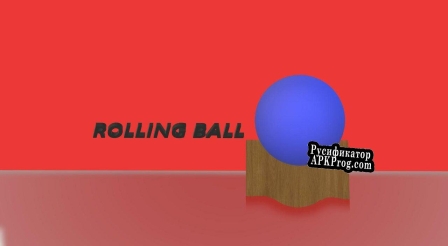 Русификатор для ROLLING BALL (Amey Sati)