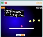 Русификатор для Rolling Thing