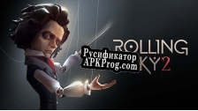 Русификатор для RollingSky2