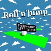 Русификатор для RollnJump (WIP)