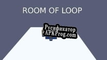 Русификатор для room of loop