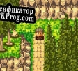 Русификатор для RPG 2D