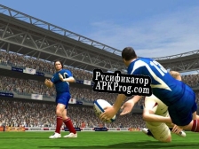 Русификатор для Rugby 06