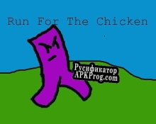 Русификатор для Run for the chicken