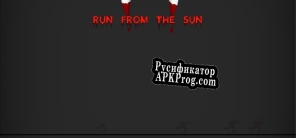 Русификатор для Run from the Sun