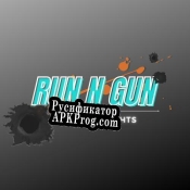 Русификатор для Run N Gun (itch) (cjwhite64)