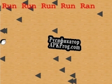 Русификатор для Run Run Run Run Ran