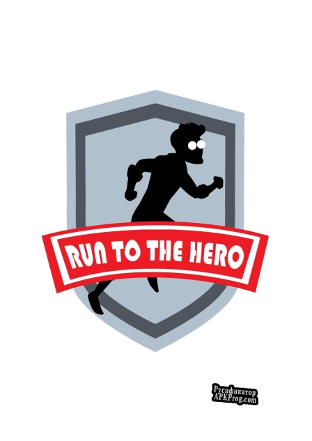 Русификатор для Run To The Hero