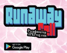 Русификатор для Runaway Cell