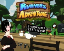 Русификатор для Runners Adventure