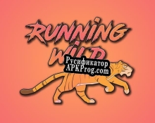 Русификатор для Running Wild (itch)