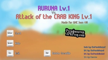 Русификатор для Ruruna Lv.1 Vs. The attack of the Crab King Lv.1