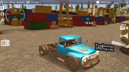 Русификатор для Russian Car Driver 2 ZIL 130