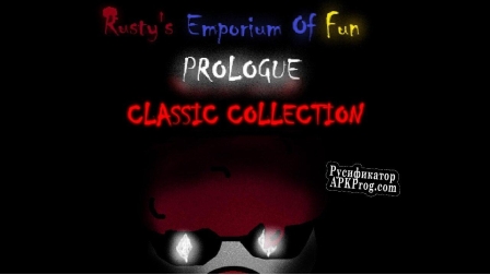 Русификатор для Rustys Emporium Of Fun PROLOGUE (CLASSIC)