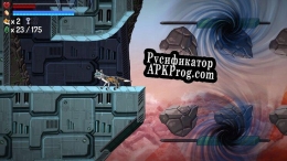 Русификатор для Rynns Adventure Trouble in the Enchanted Forest