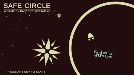 Русификатор для Safe Circle