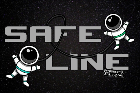 Русификатор для Safe Line