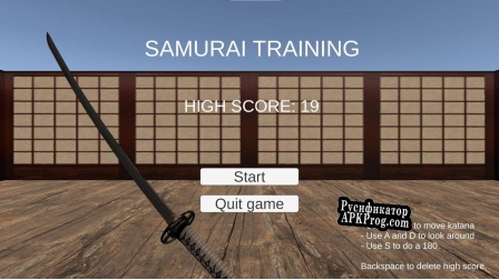 Русификатор для Samurai Training